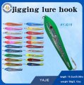 New single hook large iron piece, stainless steel iron plate hook, large bow angle, boat fishing, deep sea fishing, Big spoon fishing supplies